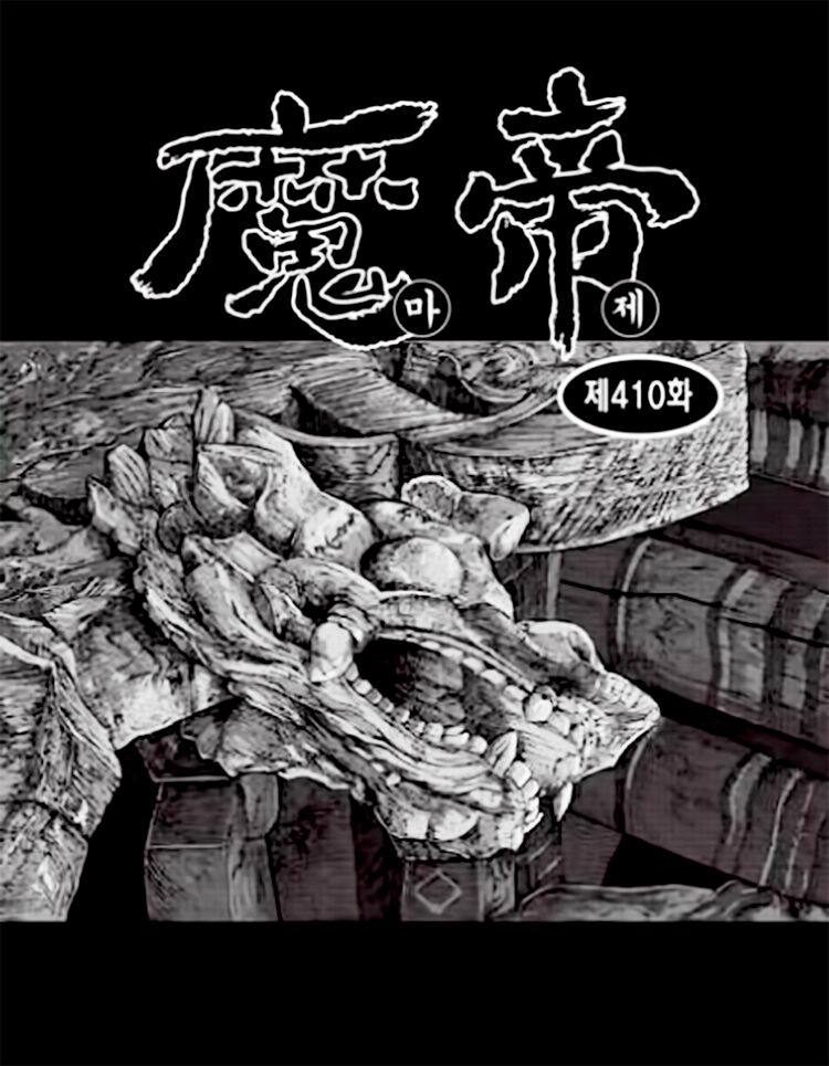 Diêm Đế Chap 383 - Next Chap 384