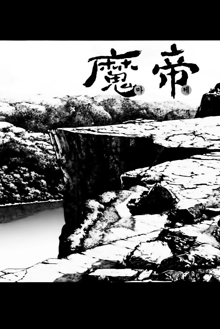 Diêm Đế Chap 386 - Next Chap 387