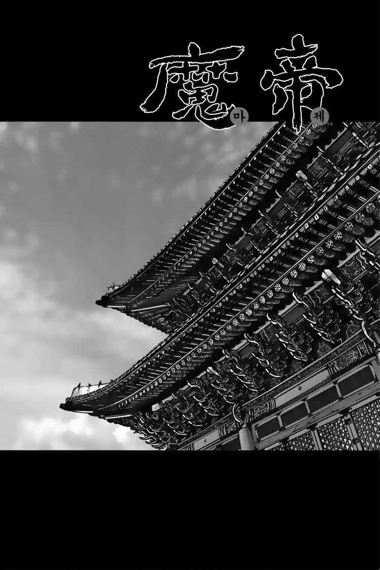 Diêm Đế Chap 393 - Next Chap 394