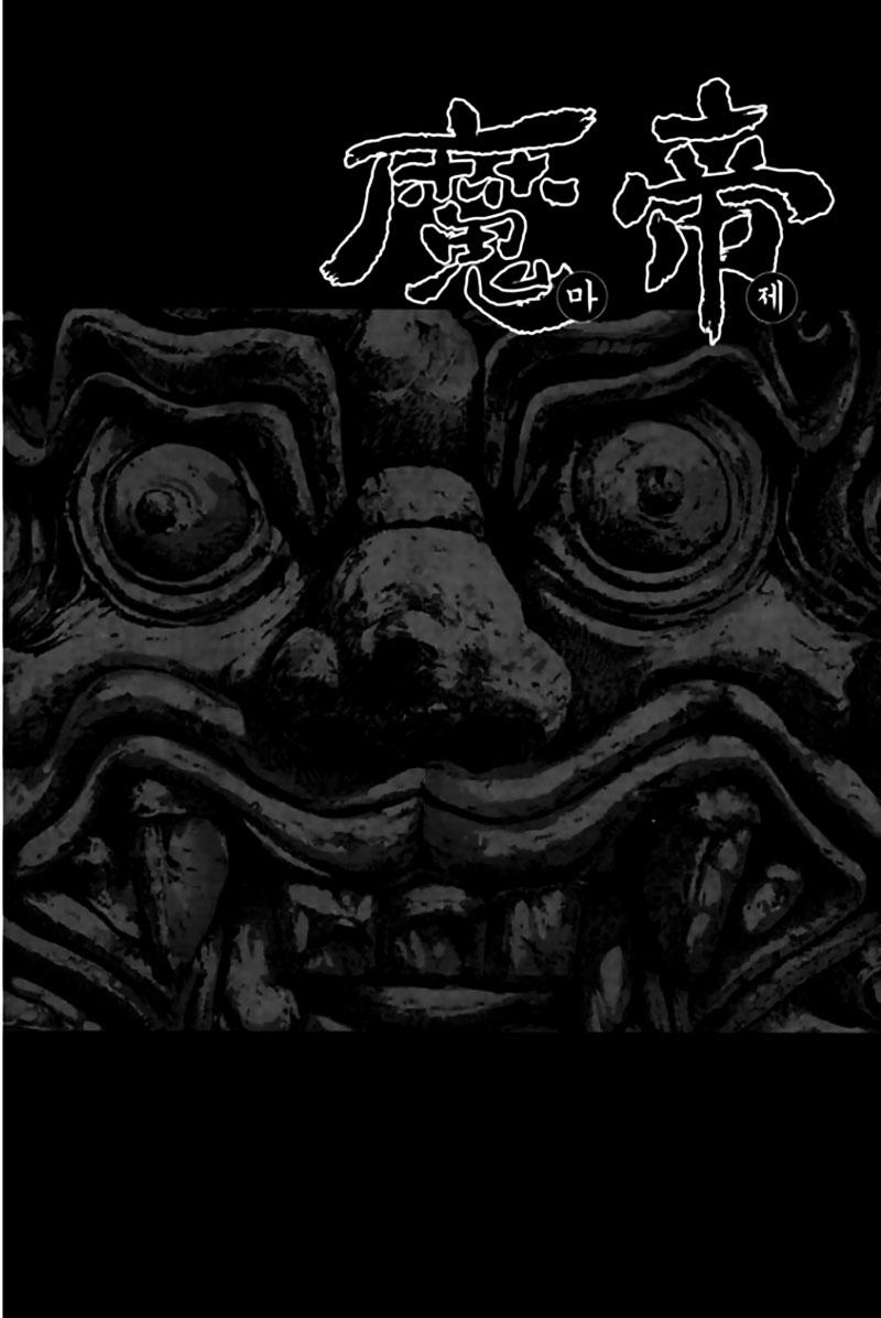 Diêm Đế Chap 424 - Next Chap 425