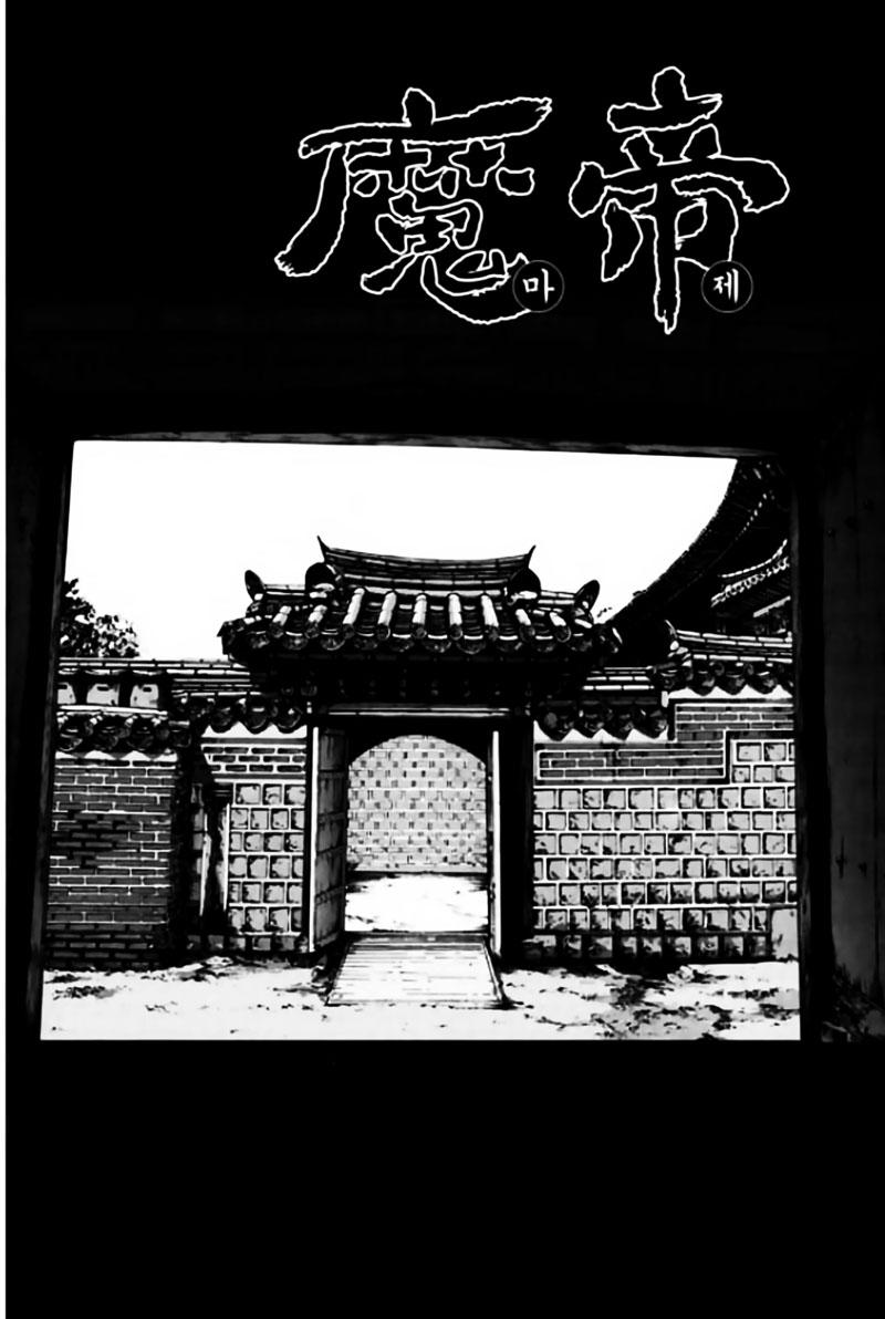 Diêm Đế Chap 425 - Next Chap 426
