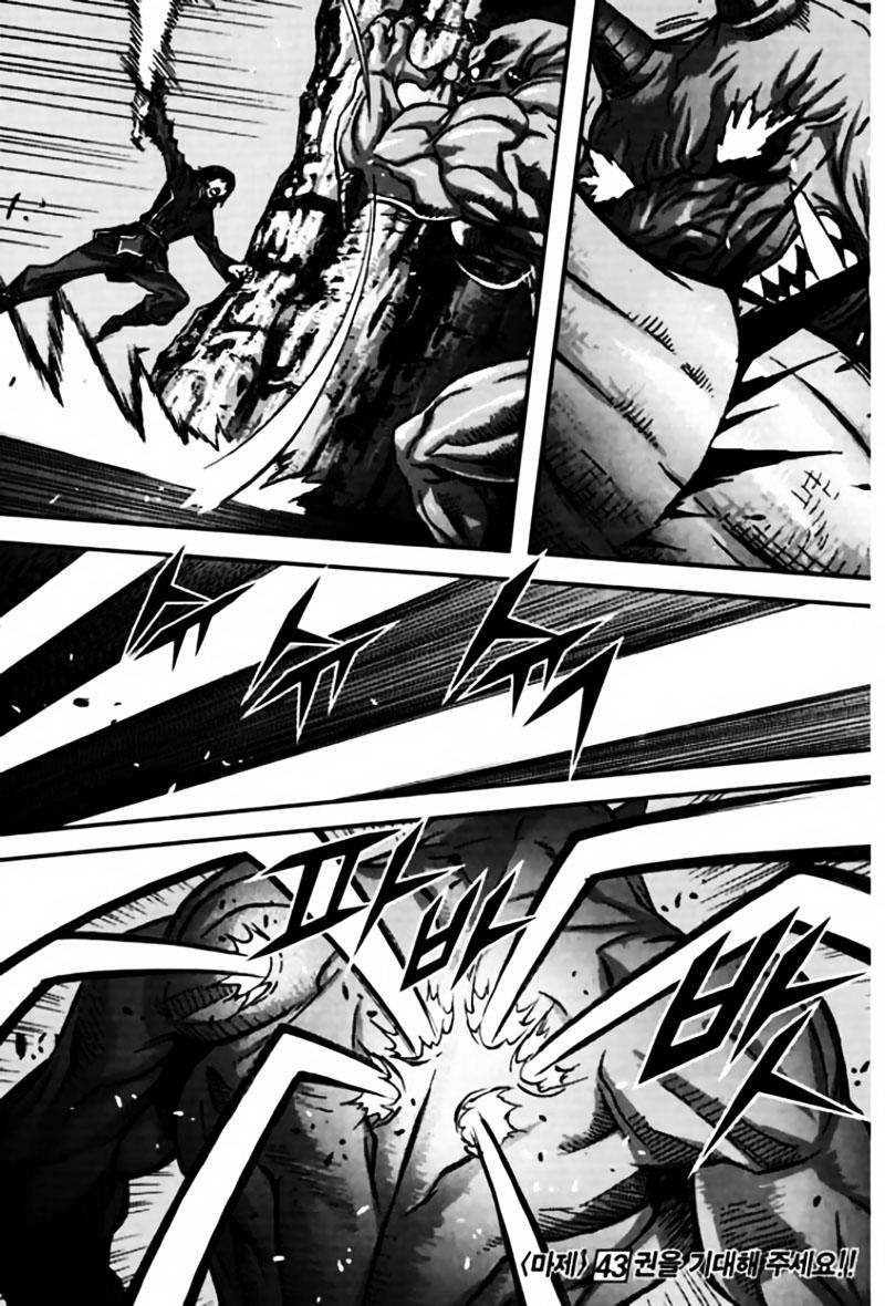 Diêm Đế Chap 426 - Next Chap 427