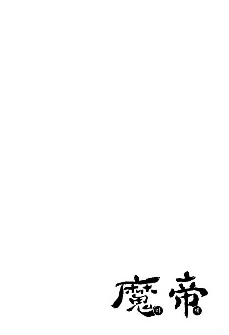 Diêm Đế Chap 426 - Next Chap 427