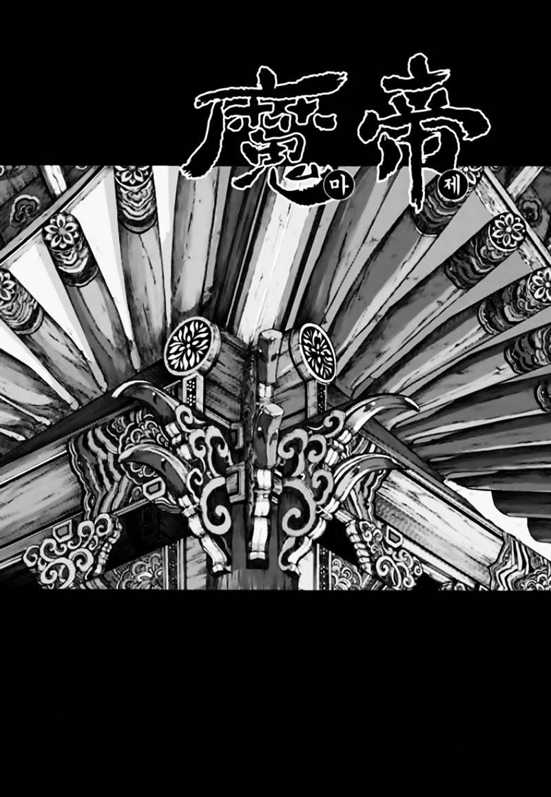 Diêm Đế Chap 436 - Next Chap 437