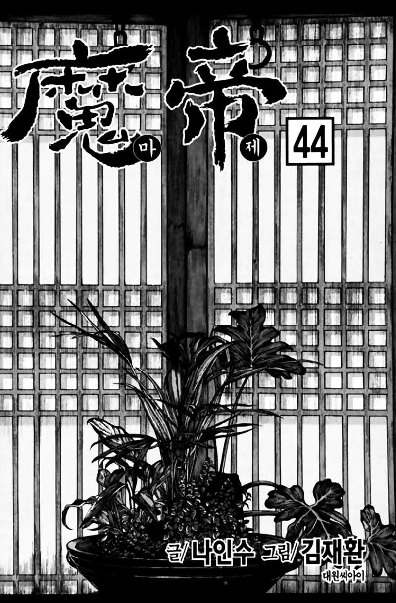Diêm Đế Chap 441 - Next Chap 442