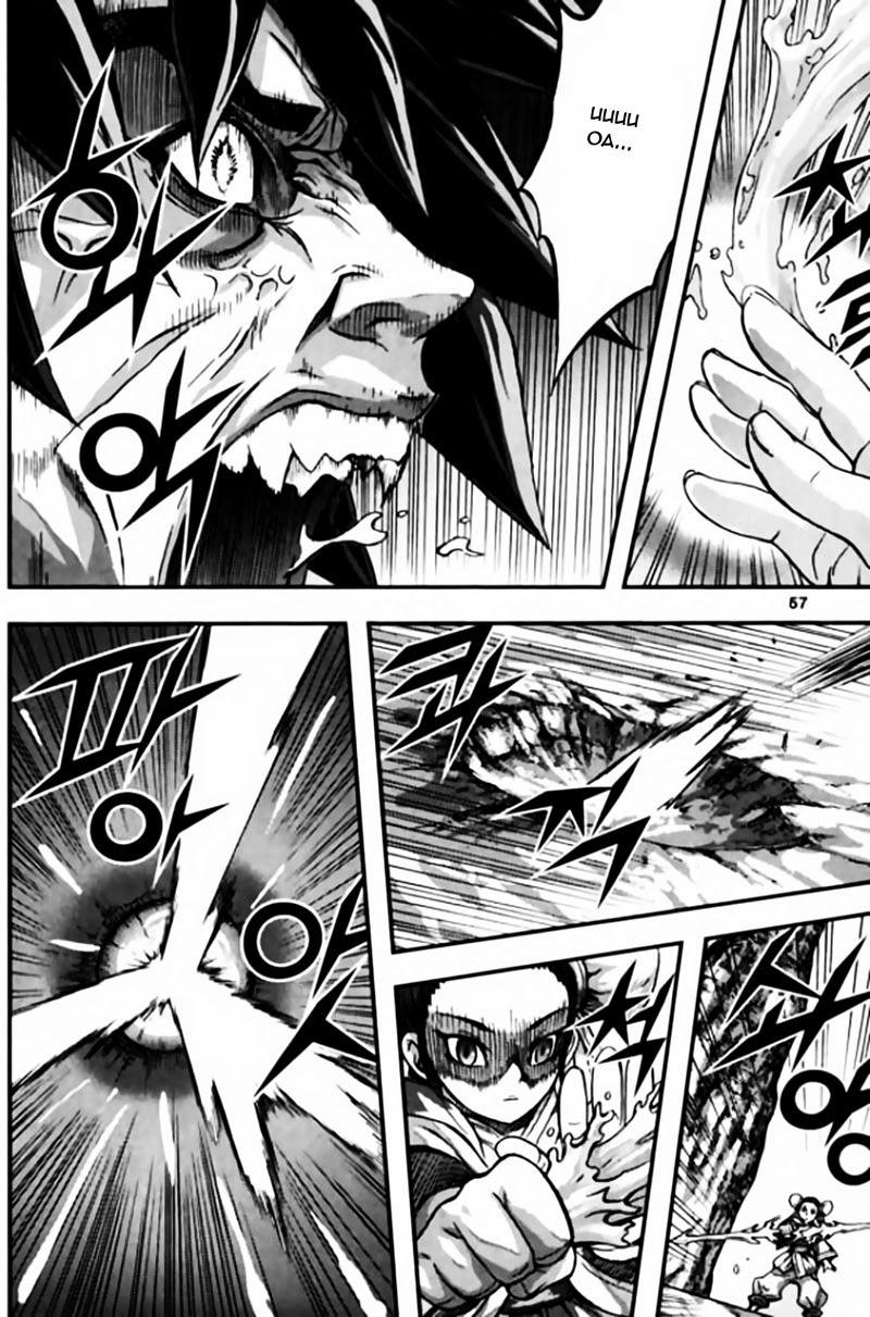 Diêm Đế Chap 442 - Next Chap 443