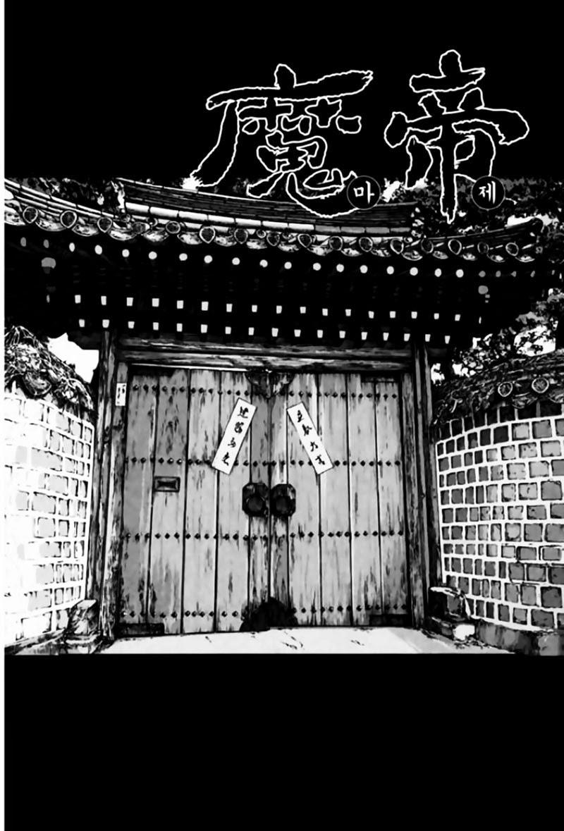 Diêm Đế Chap 445 - Next Chap 446