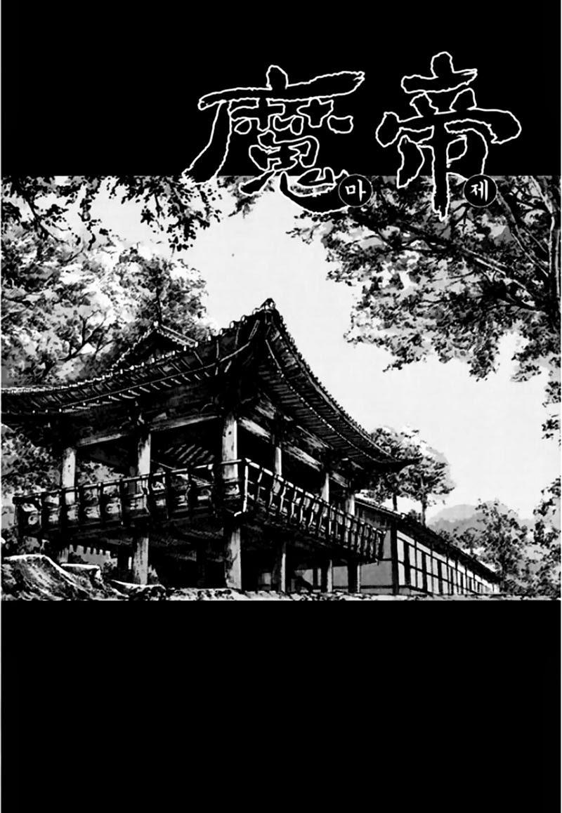 Diêm Đế Chap 452 - Next Chap 453