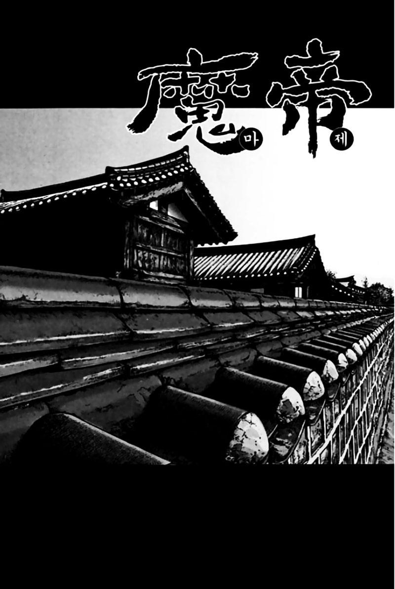 Diêm Đế Chap 453 - Next Chap 454