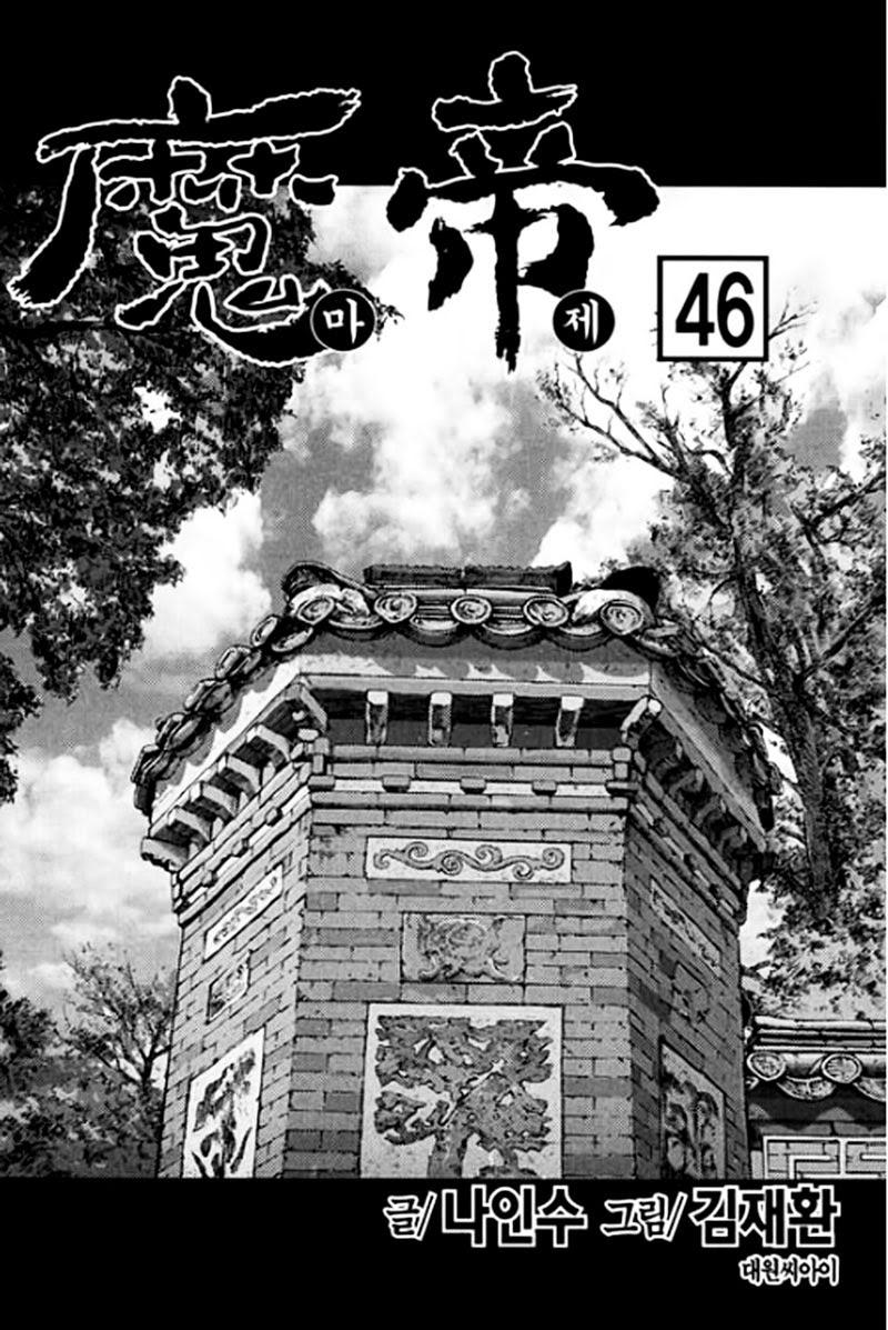 Diêm Đế Chap 461 - Next Chap 462