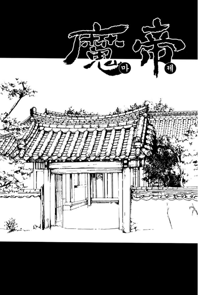 Diêm Đế Chap 465 - Next Chap 466