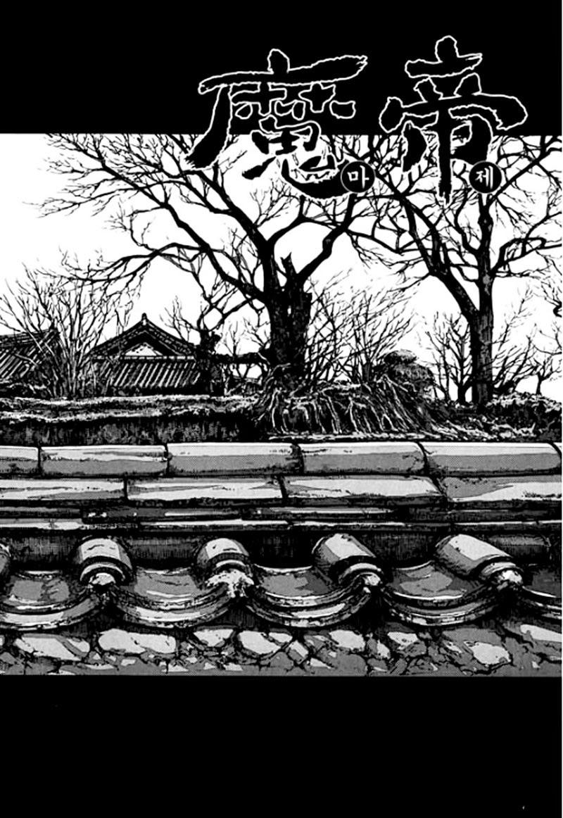 Diêm Đế Chap 466 - Next Chap 467