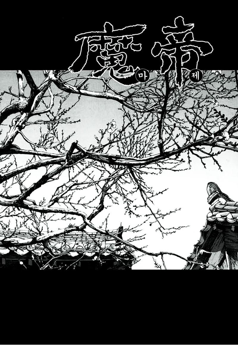 Diêm Đế Chap 472 - Next Chap 473