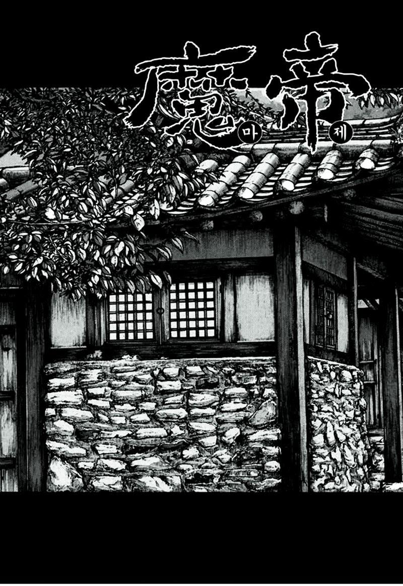 Diêm Đế Chap 474 - Next Chap 475