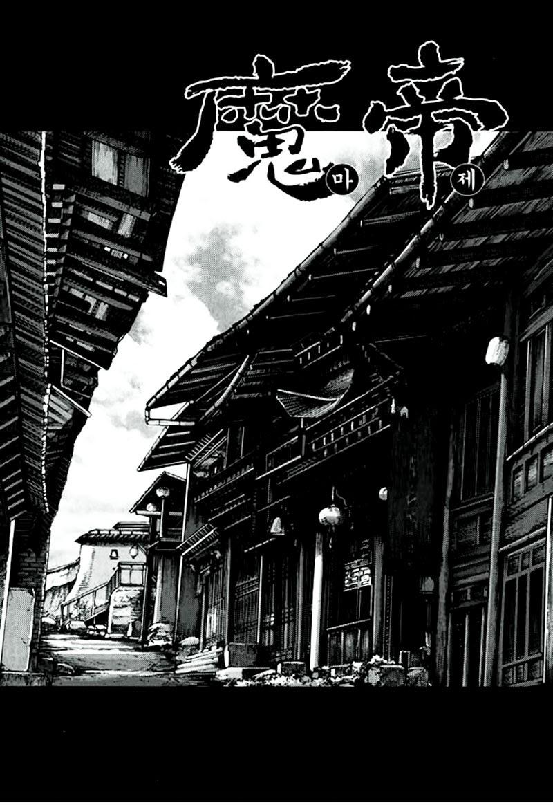 Diêm Đế Chap 476 - Next Chap 477