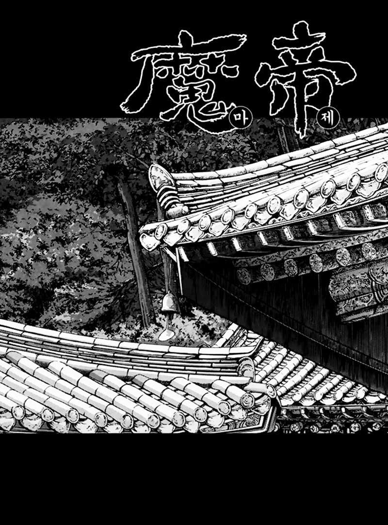 Diêm Đế Chap 483 - Next Chap 484