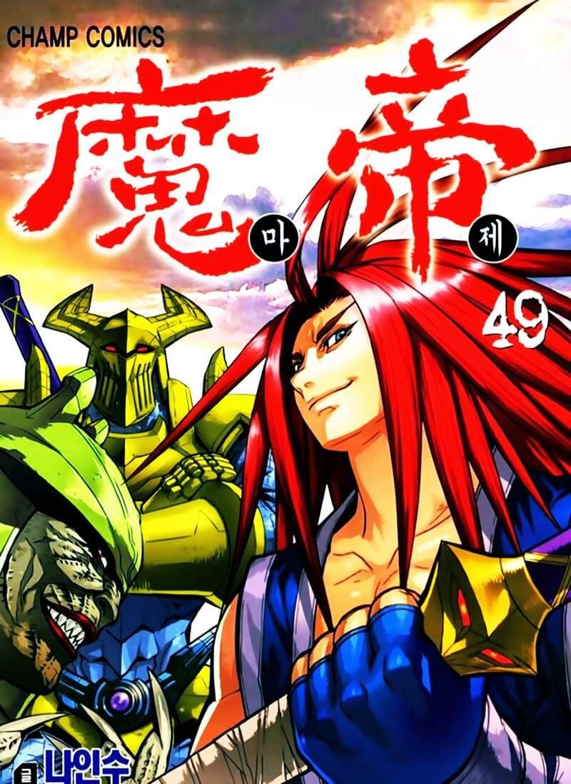 Diêm Đế Chap 492 - Next Chap 493