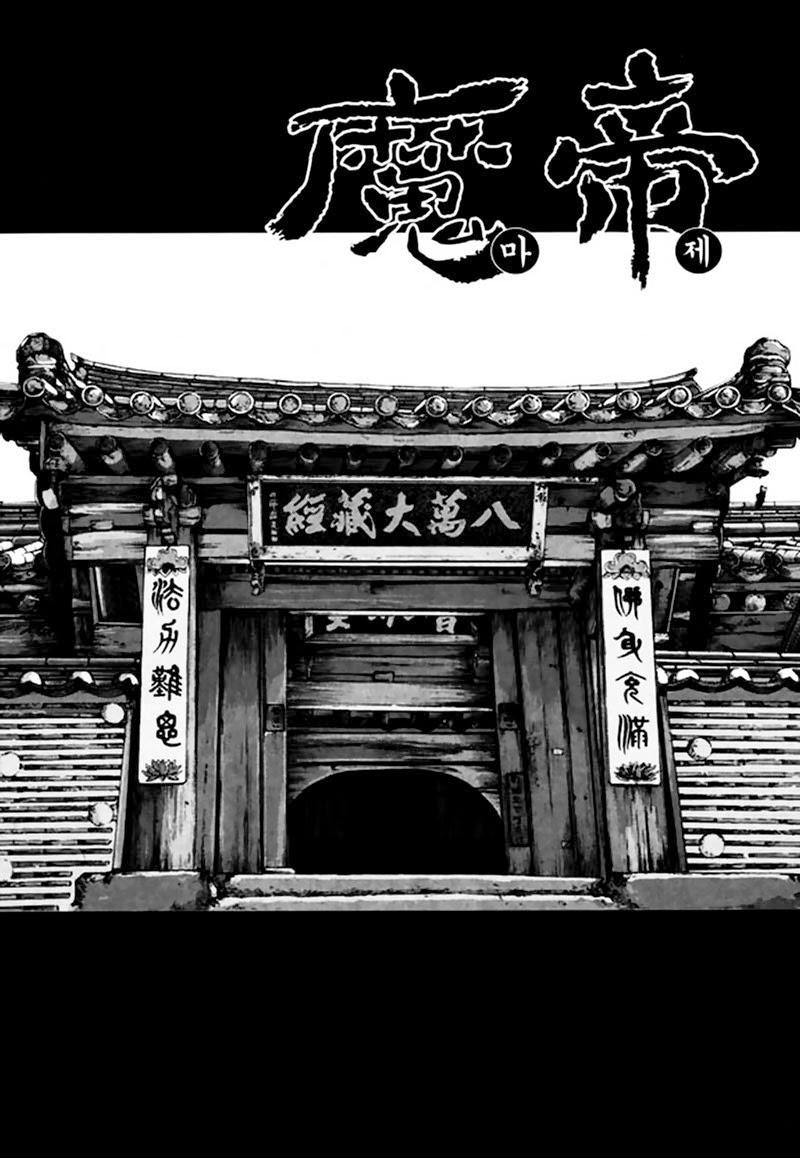 Diêm Đế Chap 492 - Next Chap 493