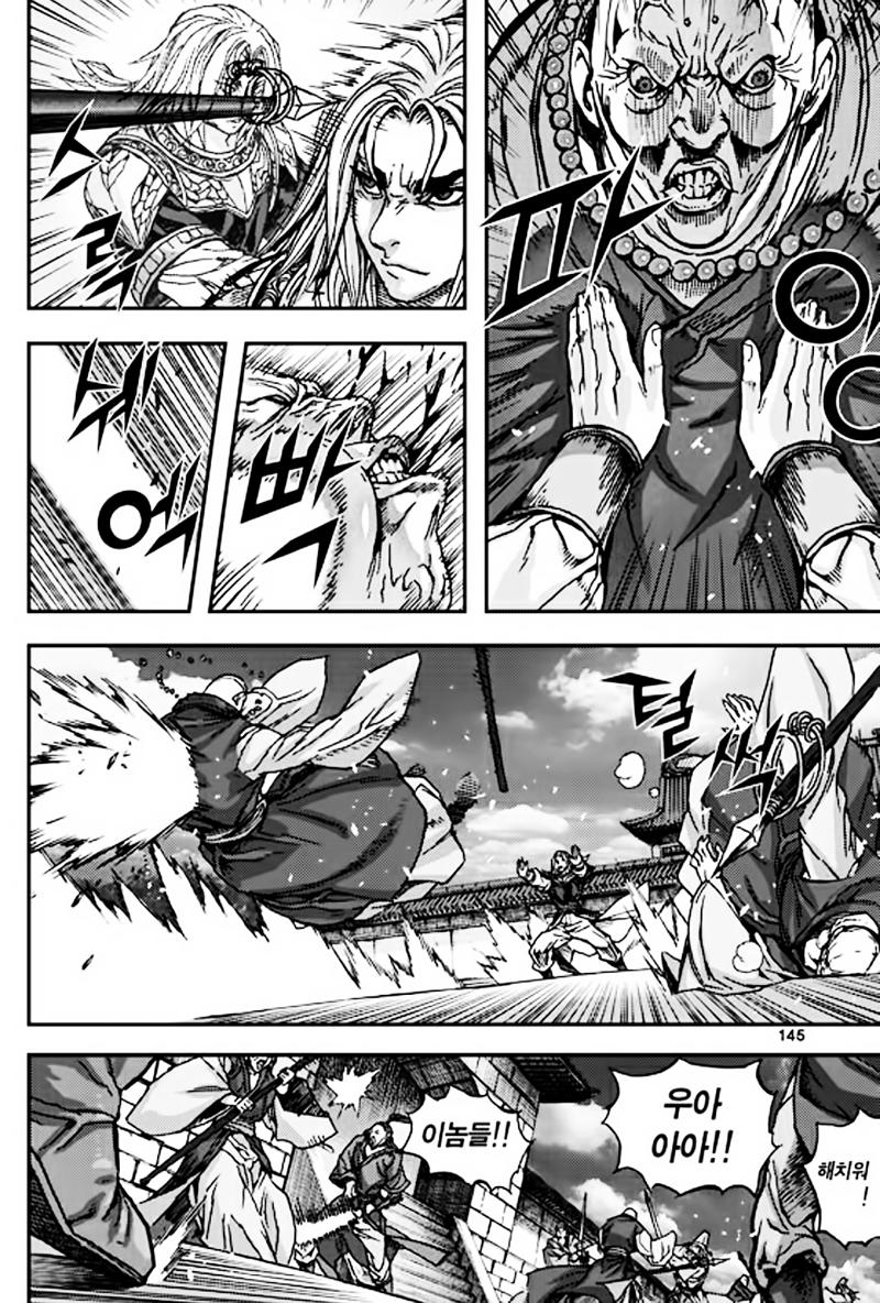 Diêm Đế Chap 505 - Next Chap 506