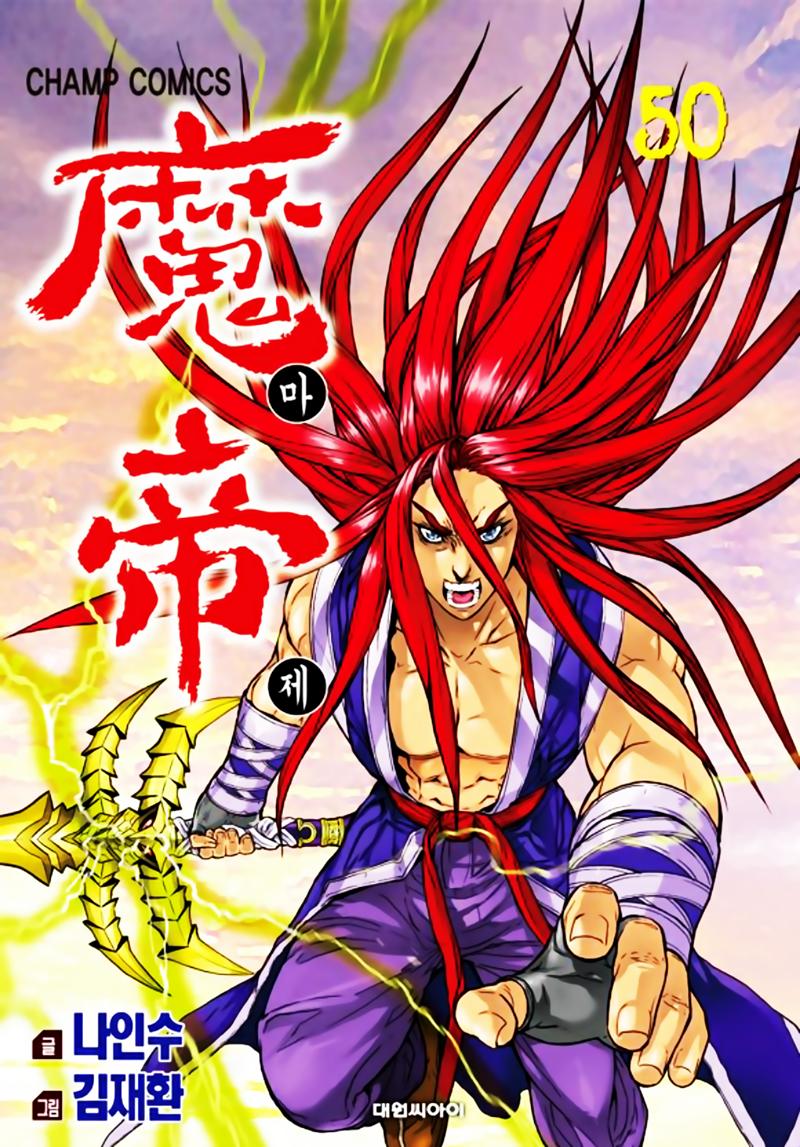 Diêm Đế Chap 506 - Next Chap 507