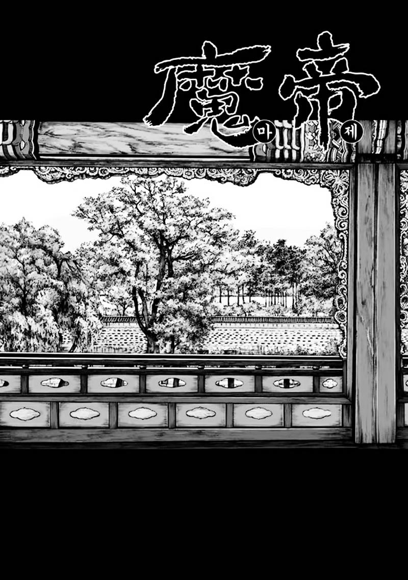Diêm Đế Chap 506 - Next Chap 507