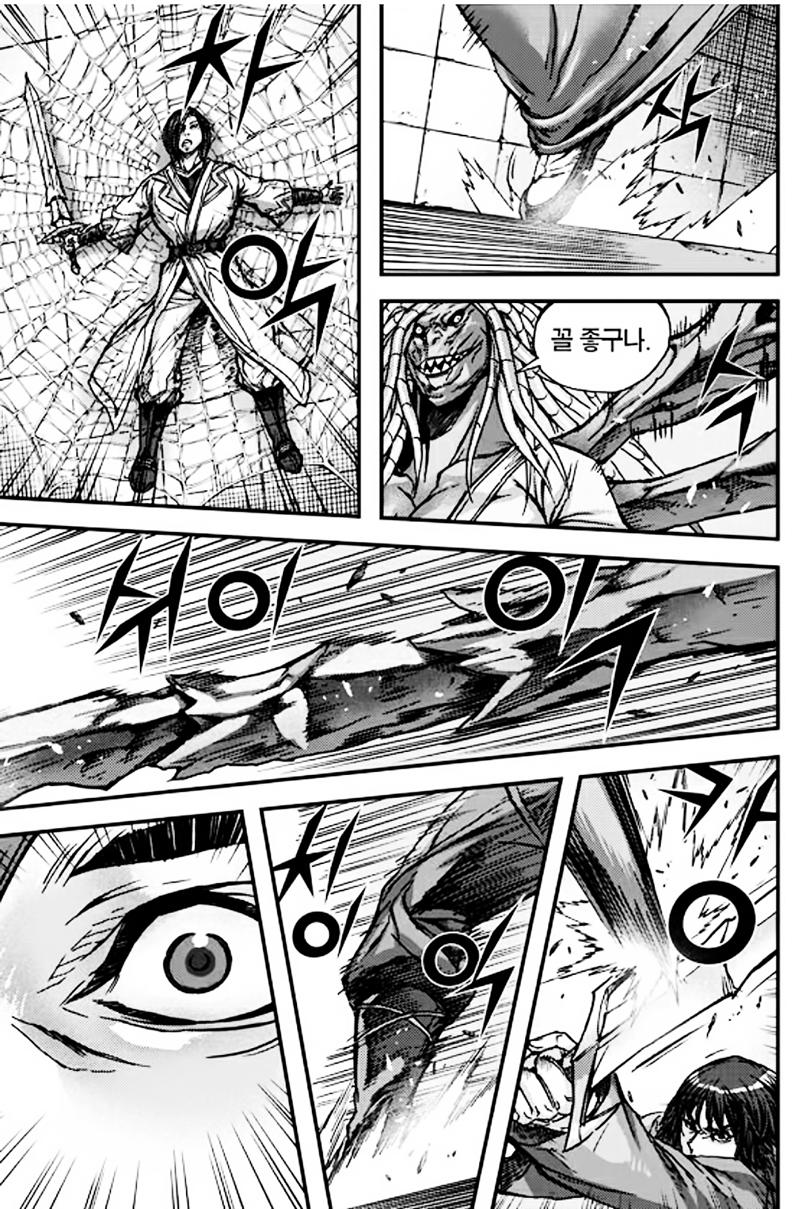 Diêm Đế Chap 506 - Next Chap 507