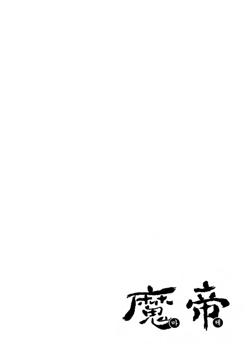 Diêm Đế Chap 506 - Next Chap 507