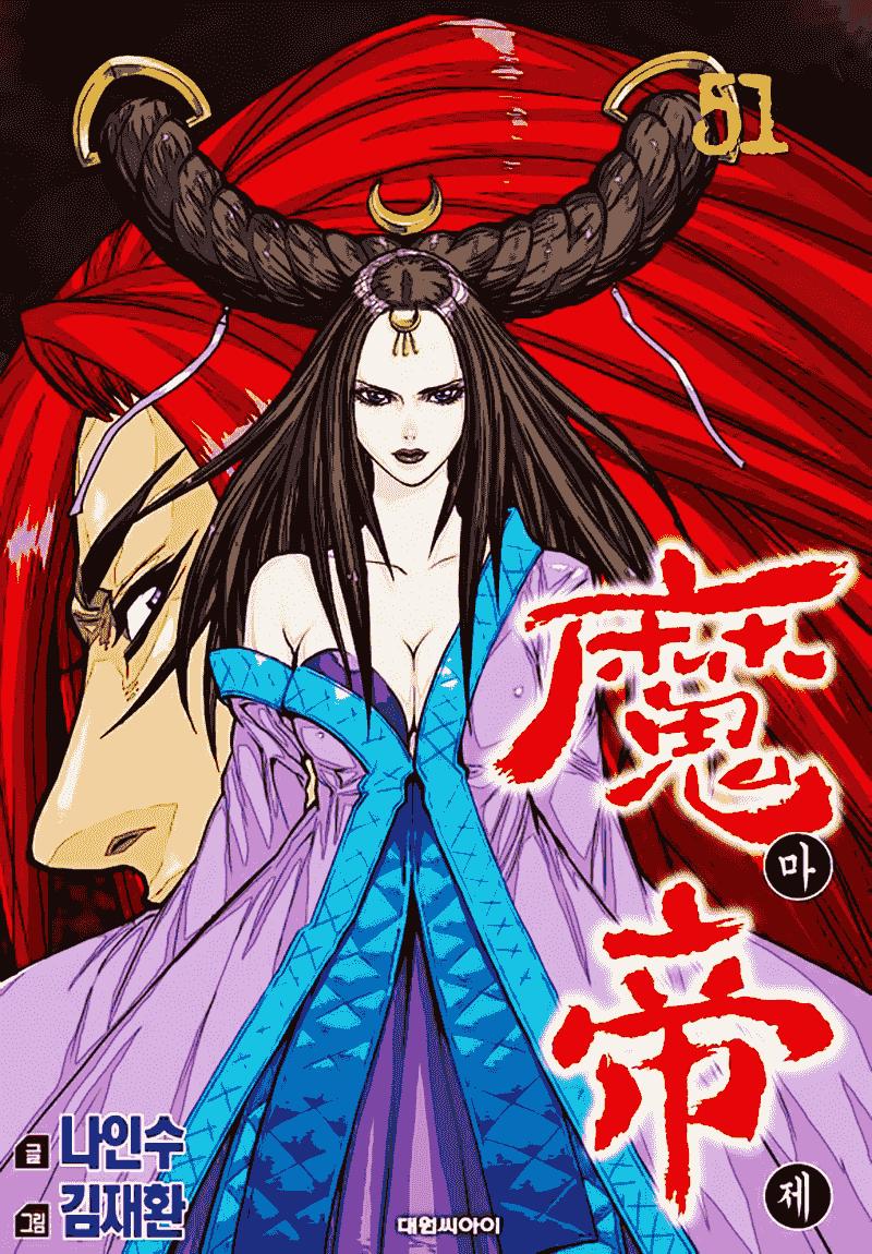Diêm Đế Chap 511 - Next Chap 512