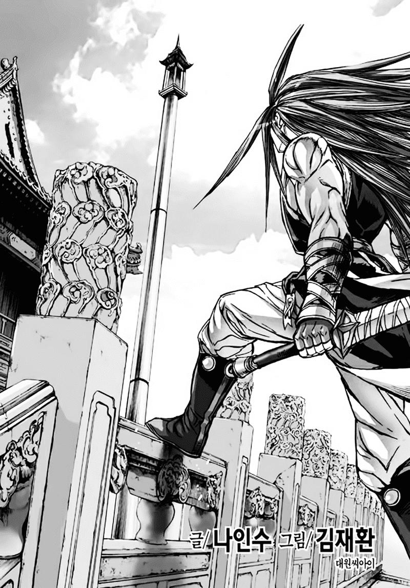 Diêm Đế Chap 511 - Next Chap 512