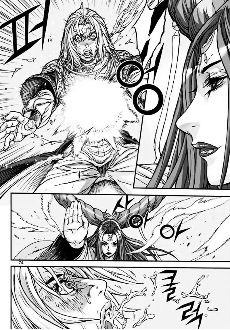 Diêm Đế Chap 513 - Next Chap 514