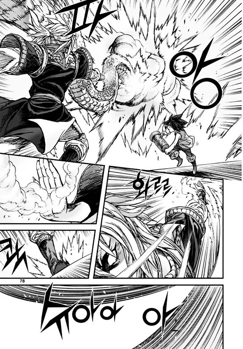 Diêm Đế Chap 513 - Next Chap 514