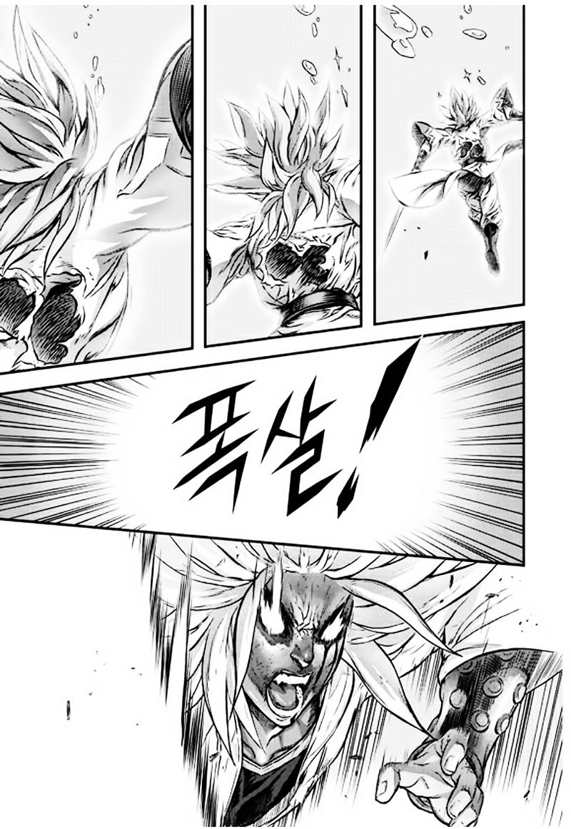 Diêm Đế Chap 513 - Next Chap 514