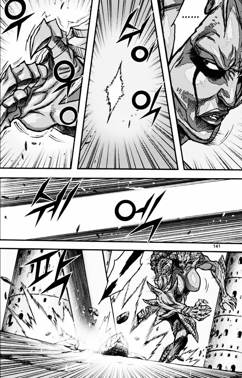 Diêm Đế Chap 515 - Next Chap 516