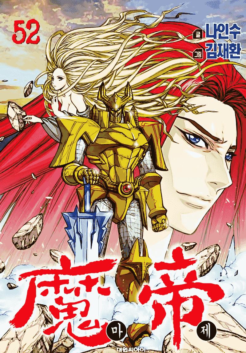 Diêm Đế Chap 521 - Next Chap 522