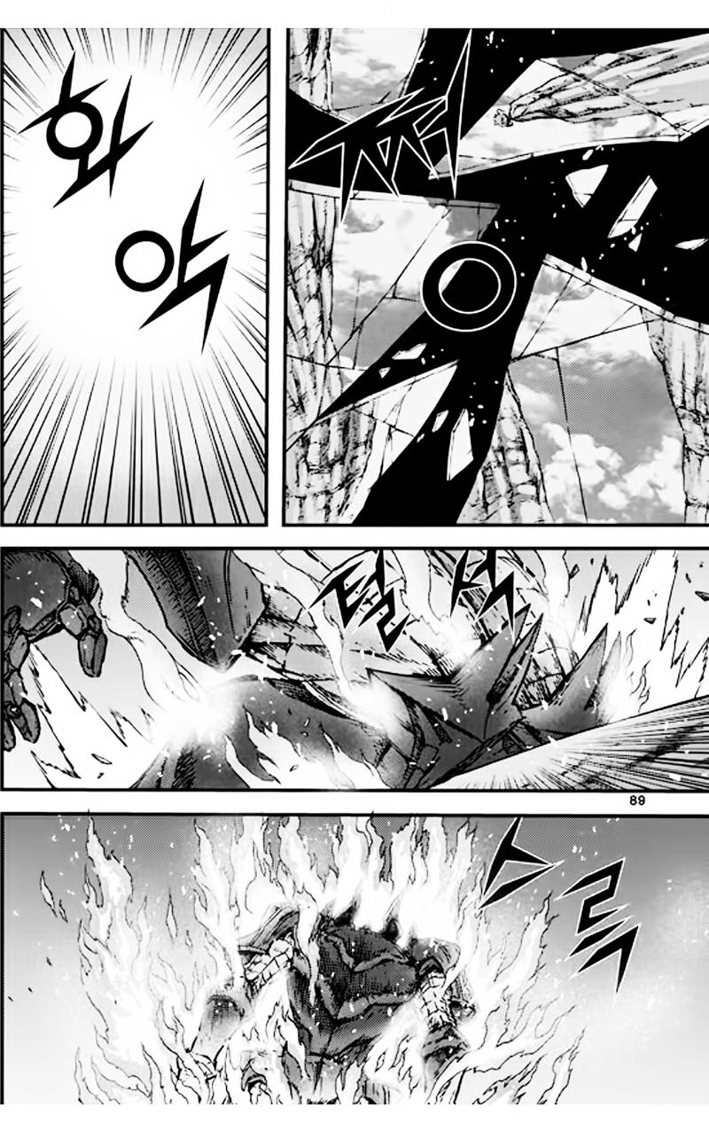 Diêm Đế Chap 523 - Next Chap 524