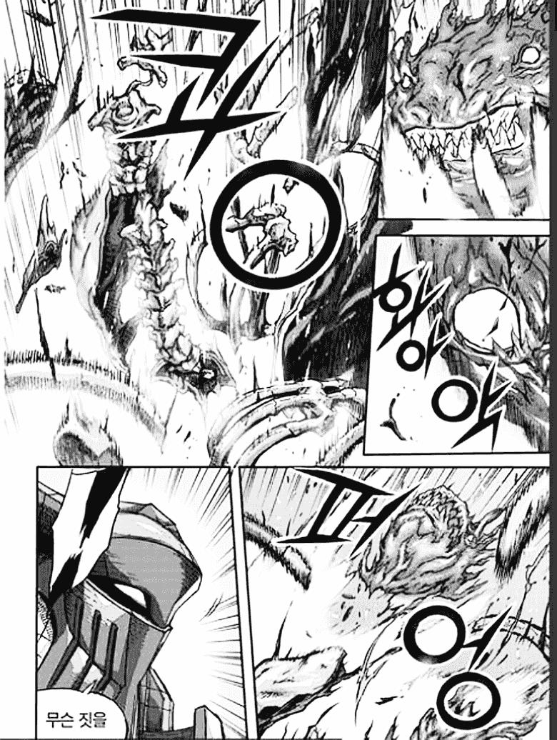 Diêm Đế Chap 531 - Next Chap 532
