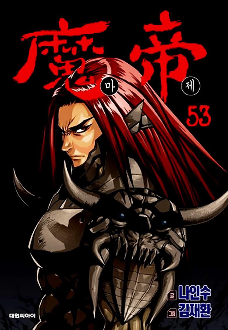 Diêm Đế Chap 536 - Next Chap 537