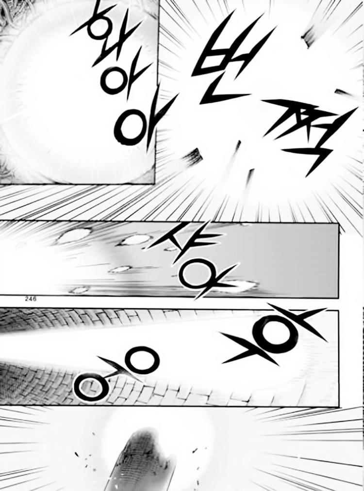 Diêm Đế Chap 541 - Next Chap 542