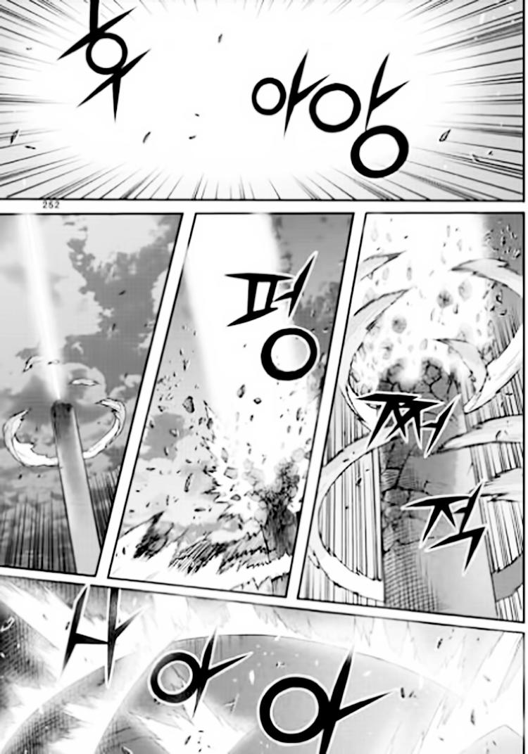 Diêm Đế Chap 541 - Next Chap 542
