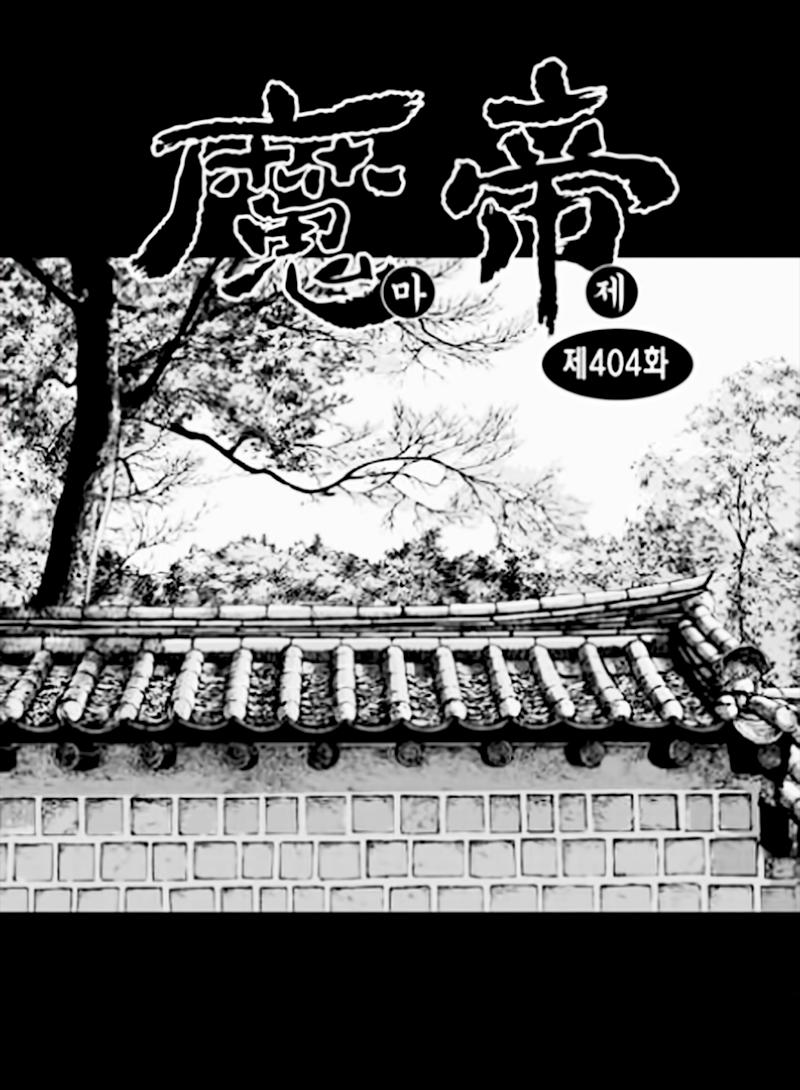 Diêm Đế Chap 541 - Next Chap 542