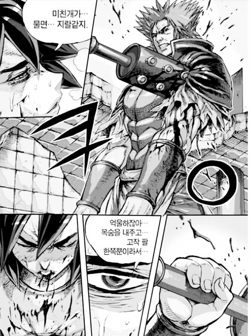 Diêm Đế Chap 544 - Next Chap 545
