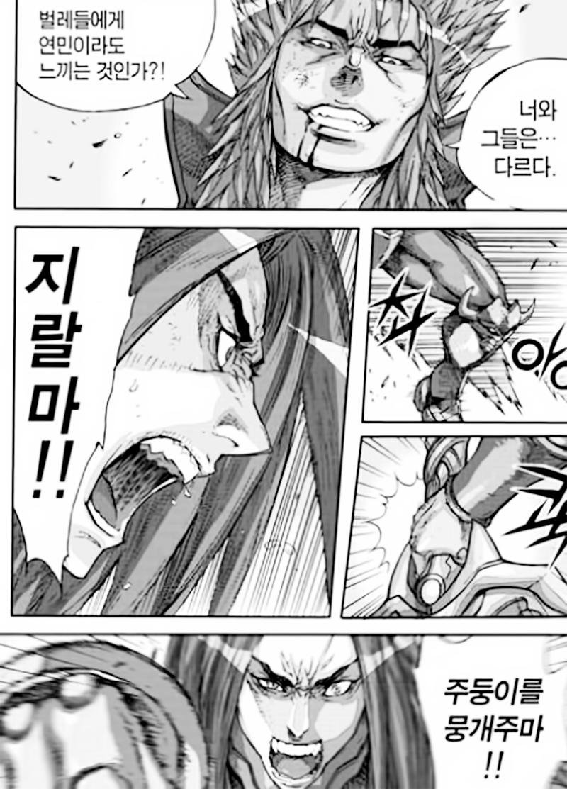 Diêm Đế Chap 544 - Next Chap 545