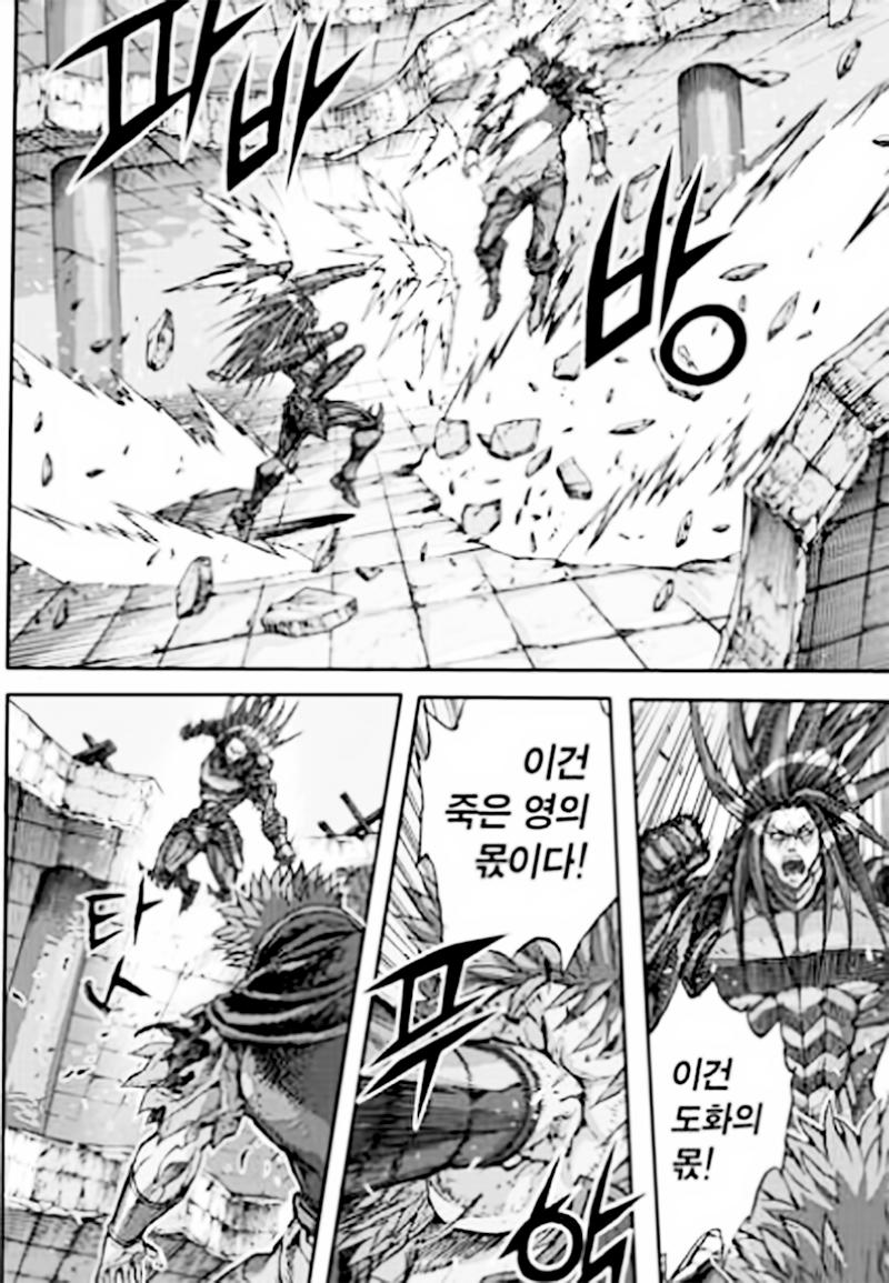Diêm Đế Chap 544 - Next Chap 545