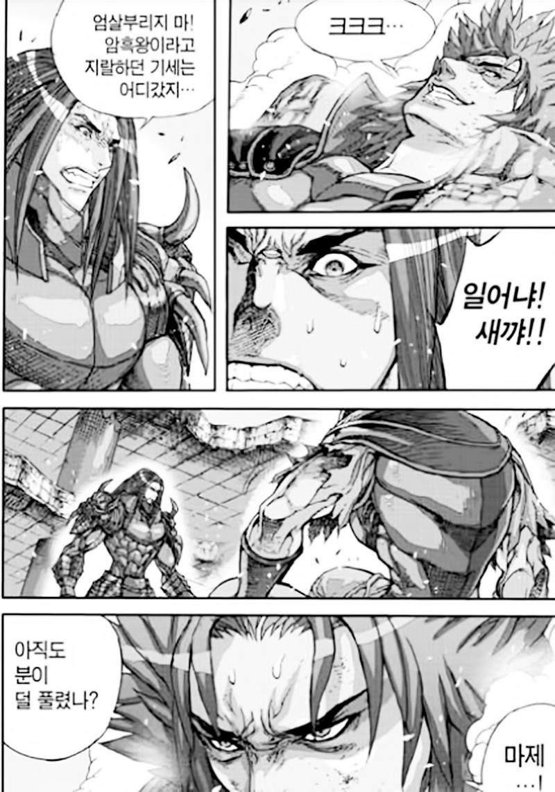 Diêm Đế Chap 544 - Next Chap 545