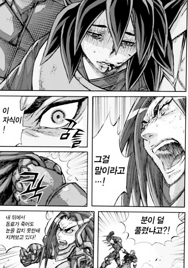 Diêm Đế Chap 544 - Next Chap 545