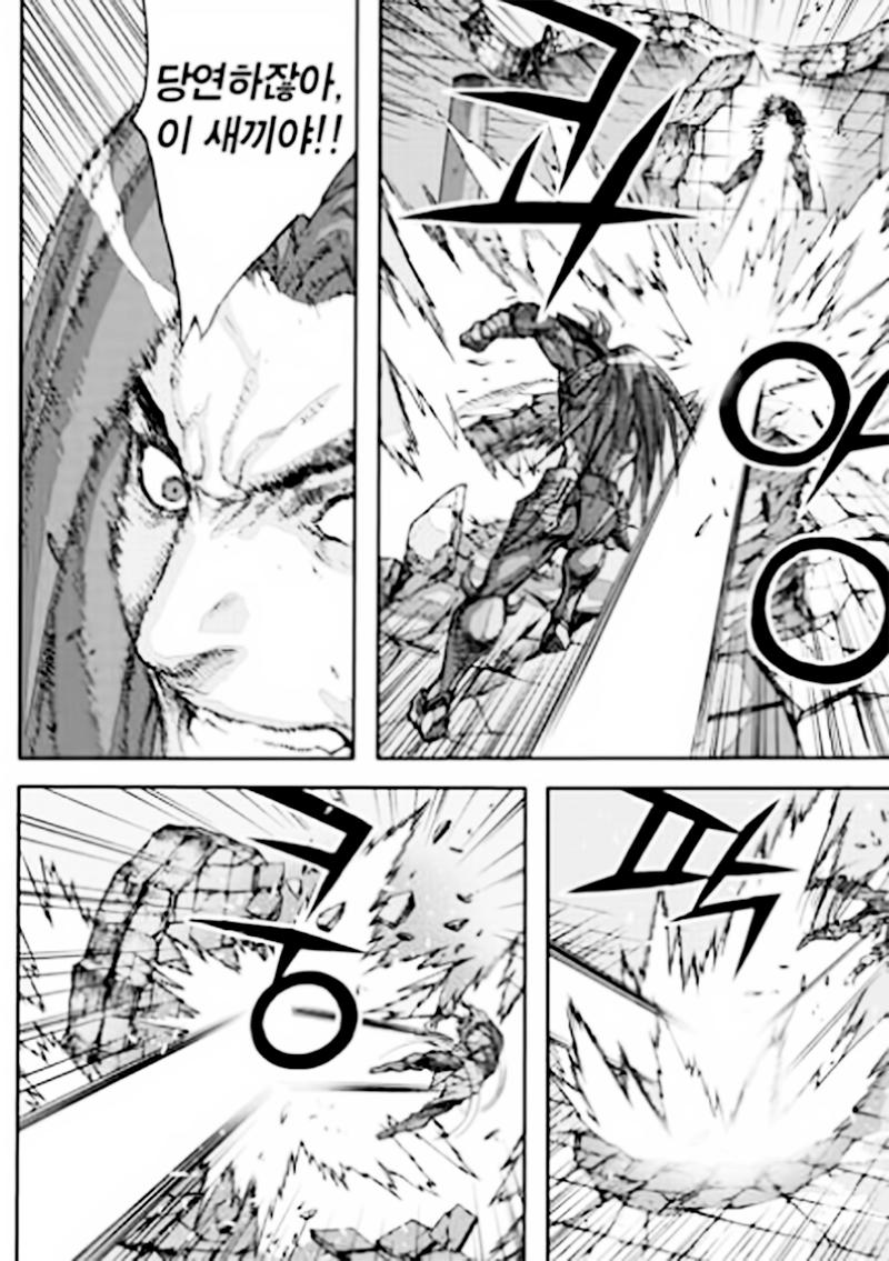 Diêm Đế Chap 544 - Next Chap 545