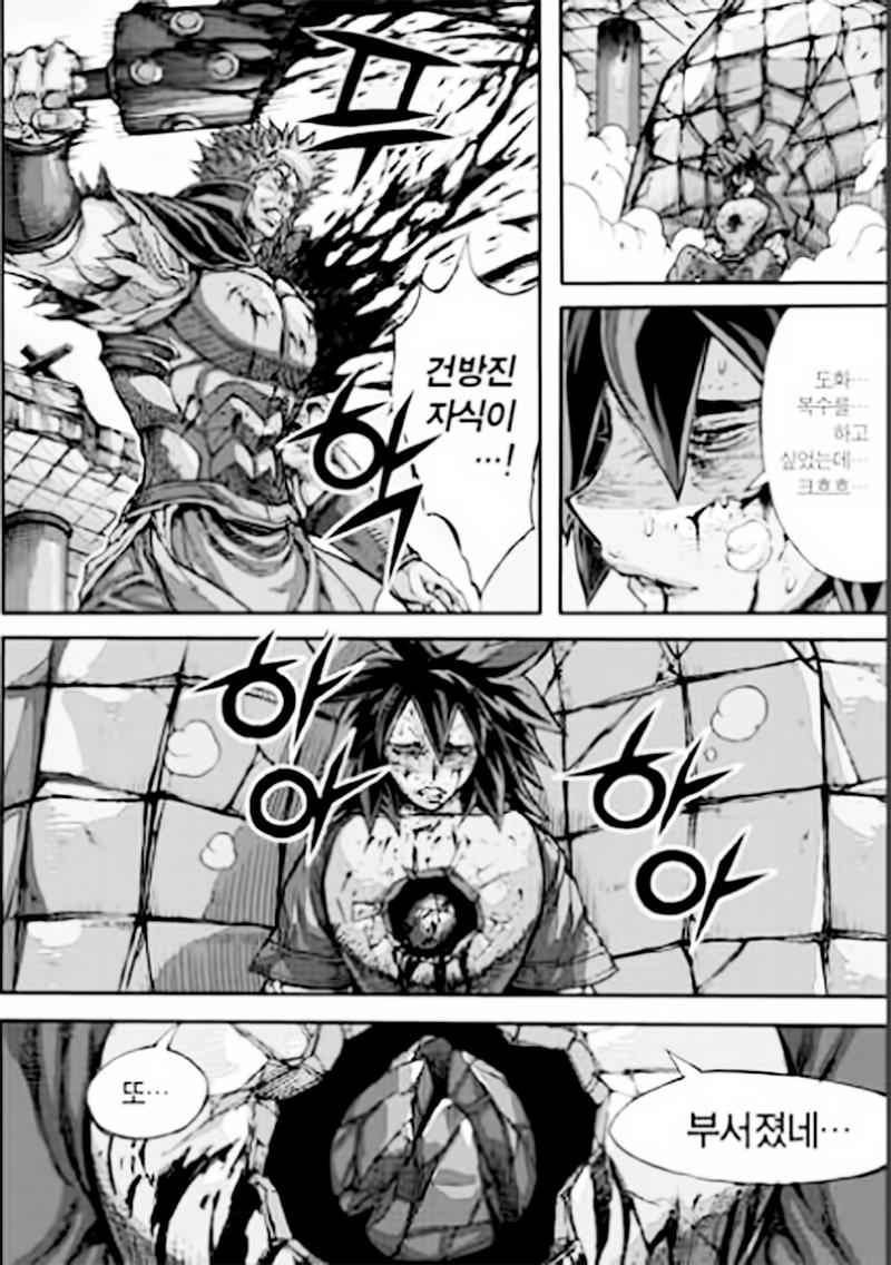Diêm Đế Chap 544 - Next Chap 545
