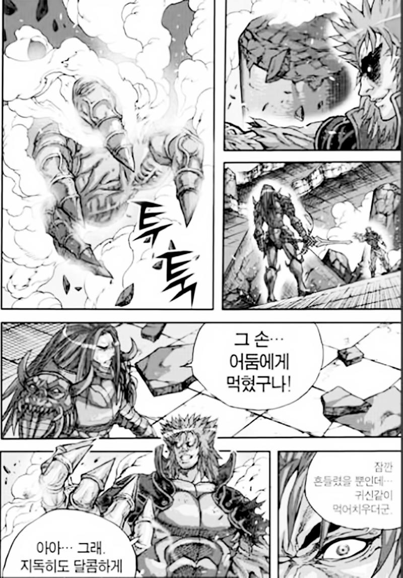 Diêm Đế Chap 544 - Next Chap 545
