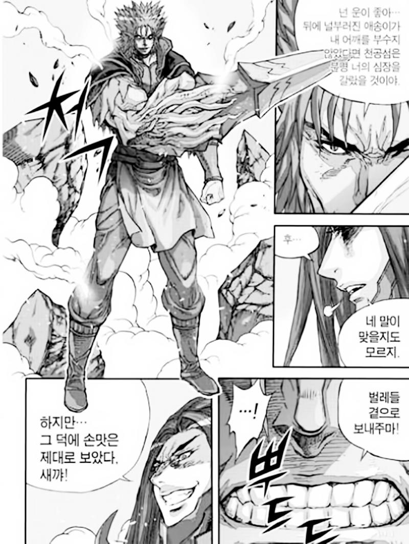 Diêm Đế Chap 544 - Next Chap 545