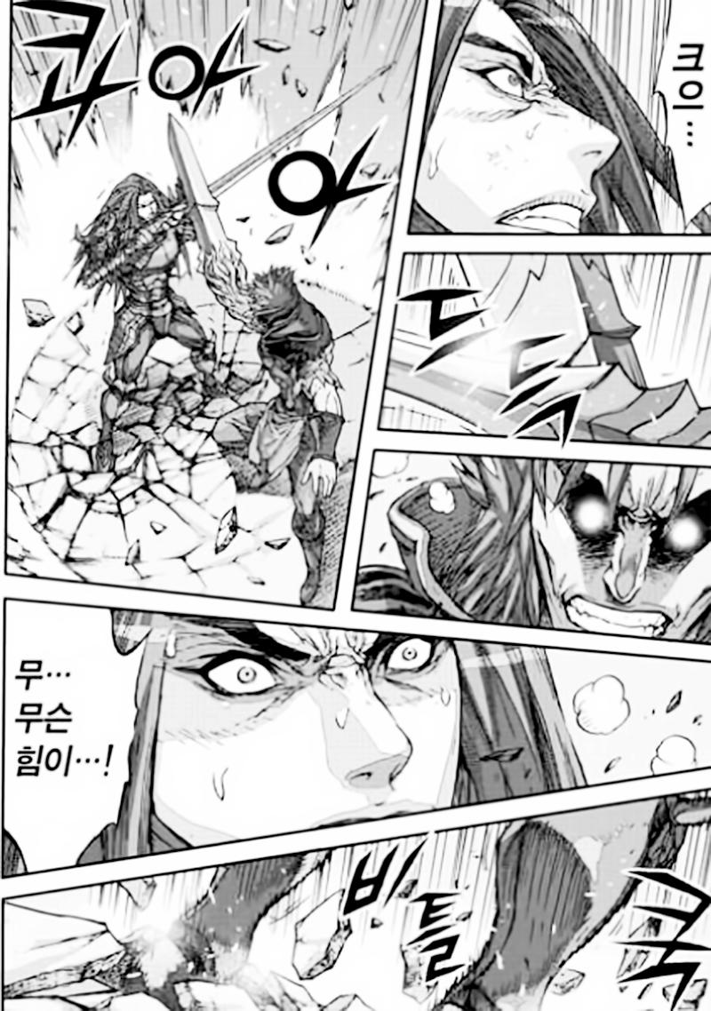 Diêm Đế Chap 544 - Next Chap 545